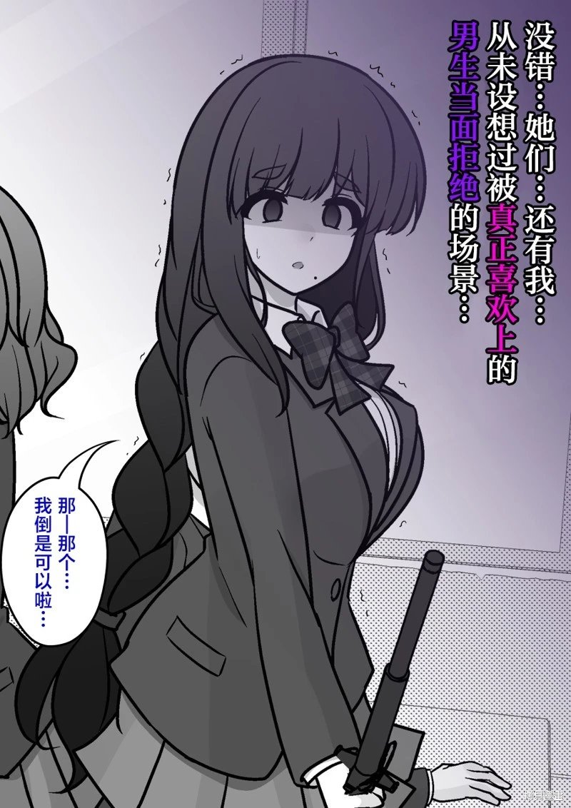 第167话