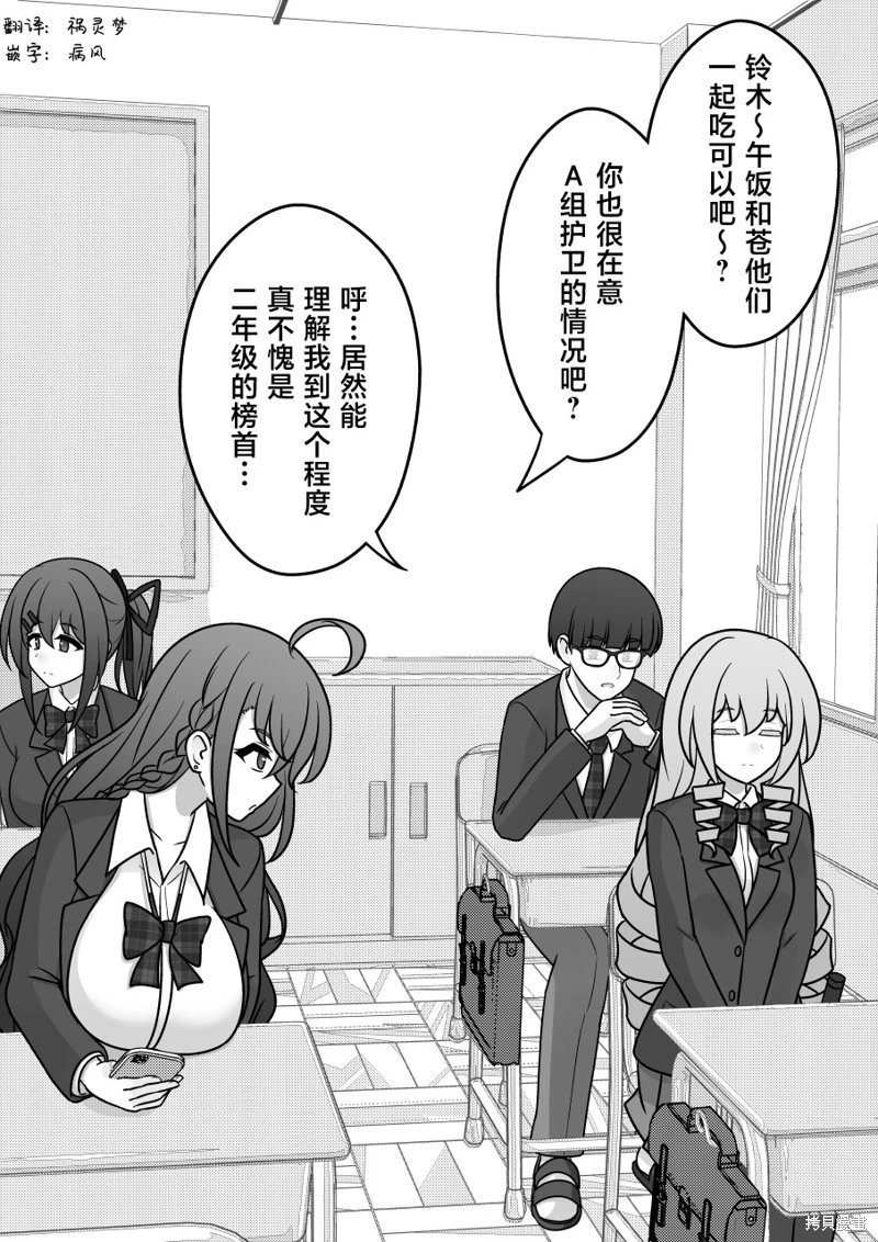 第168话