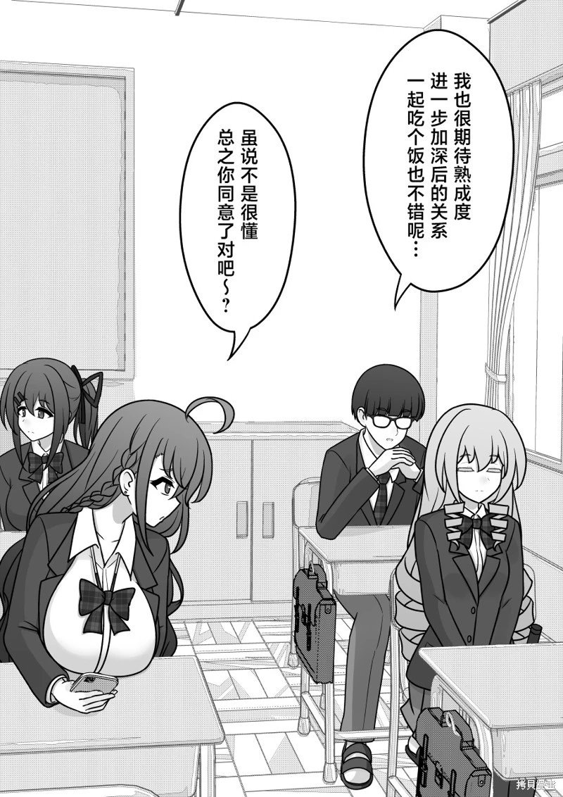 第168话