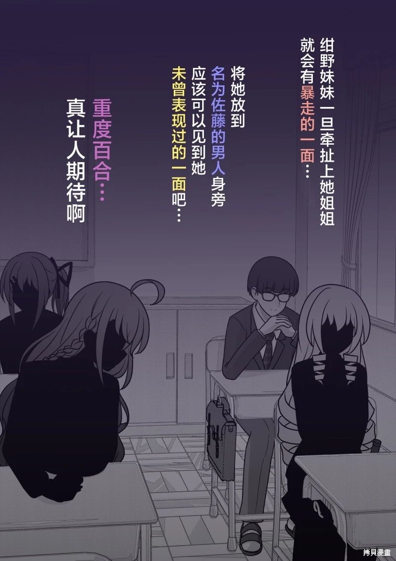 第168话