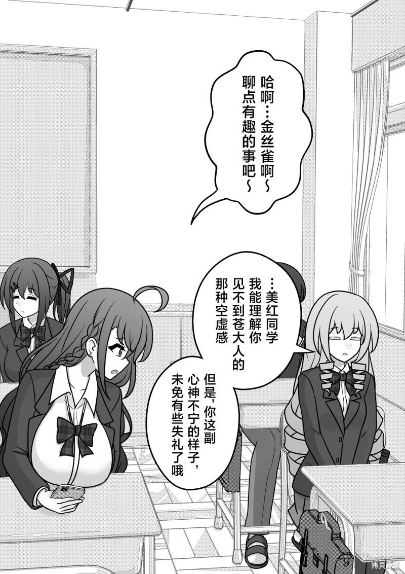 第168话