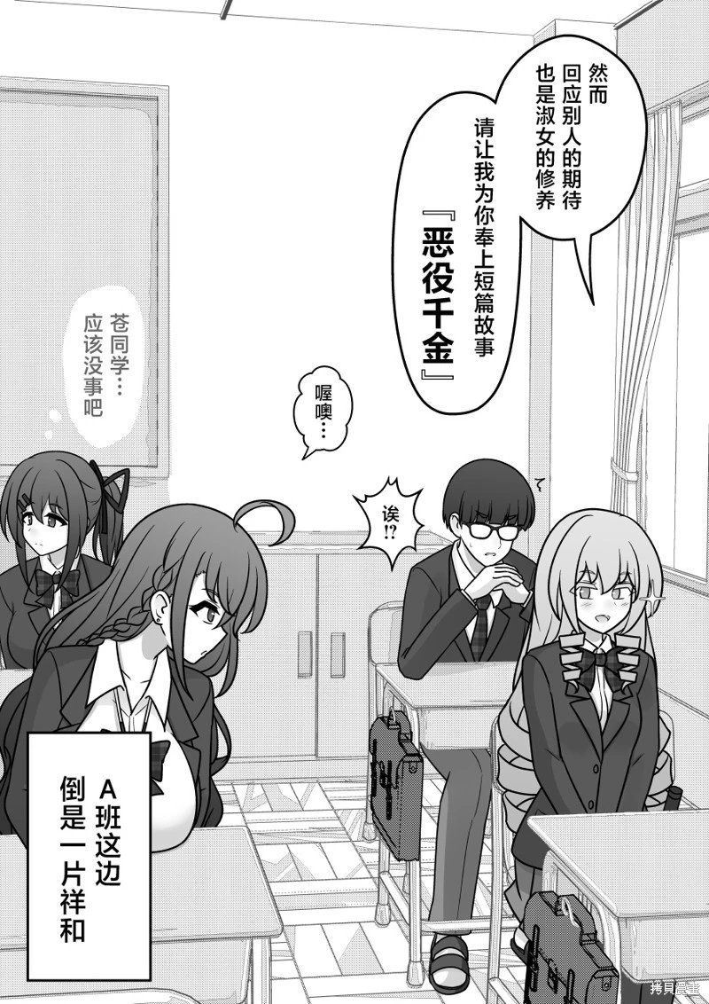 第168话
