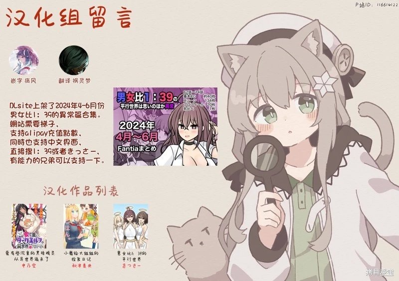 第168话