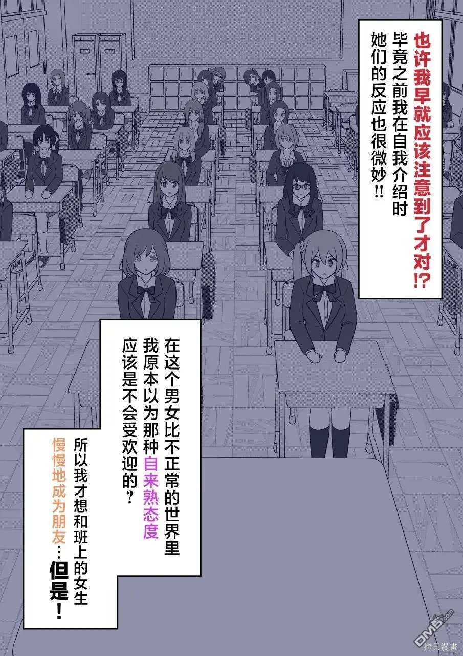 第169话