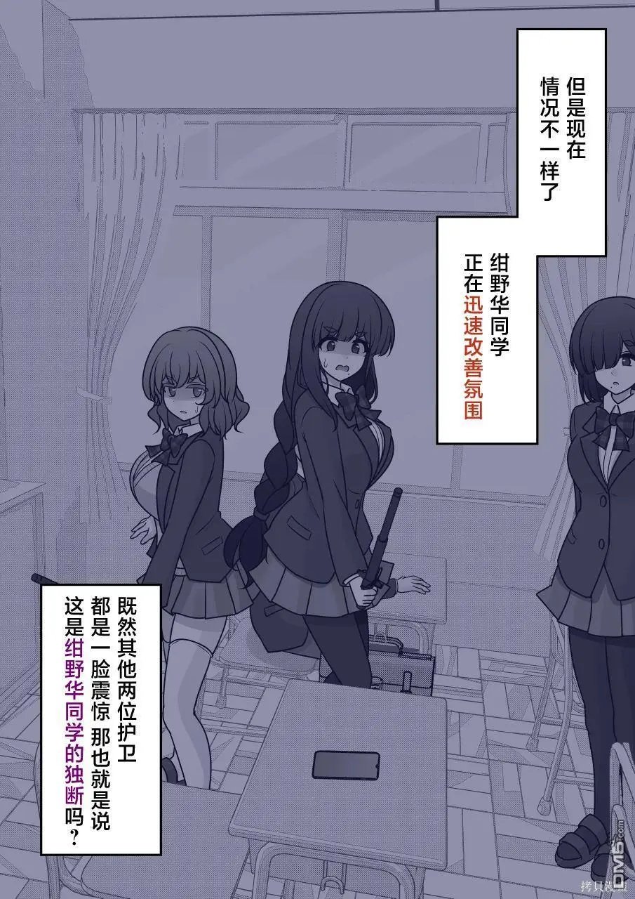 第169话