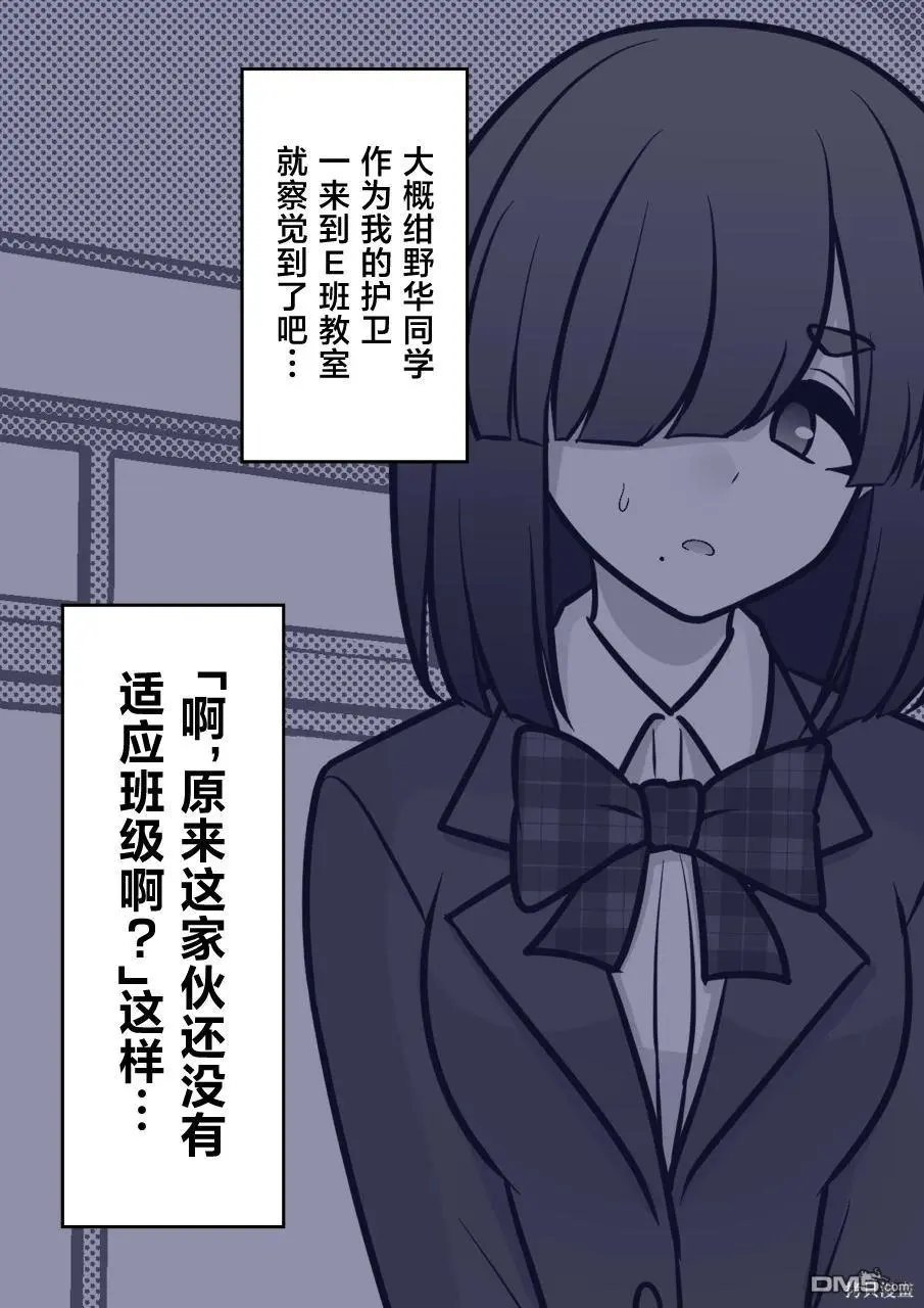 第169话
