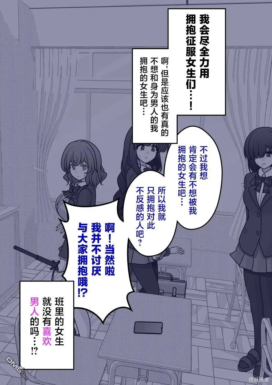 第169话