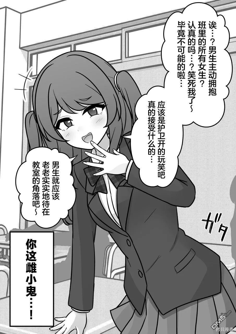 第169话