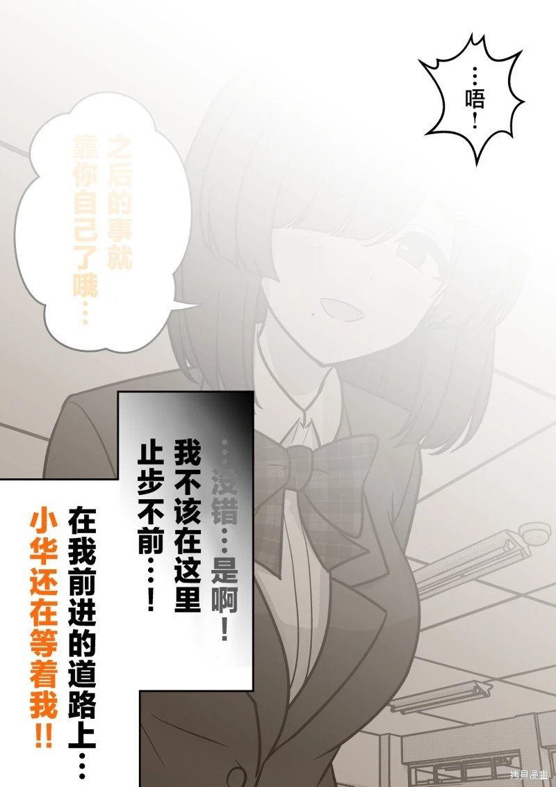 第170话