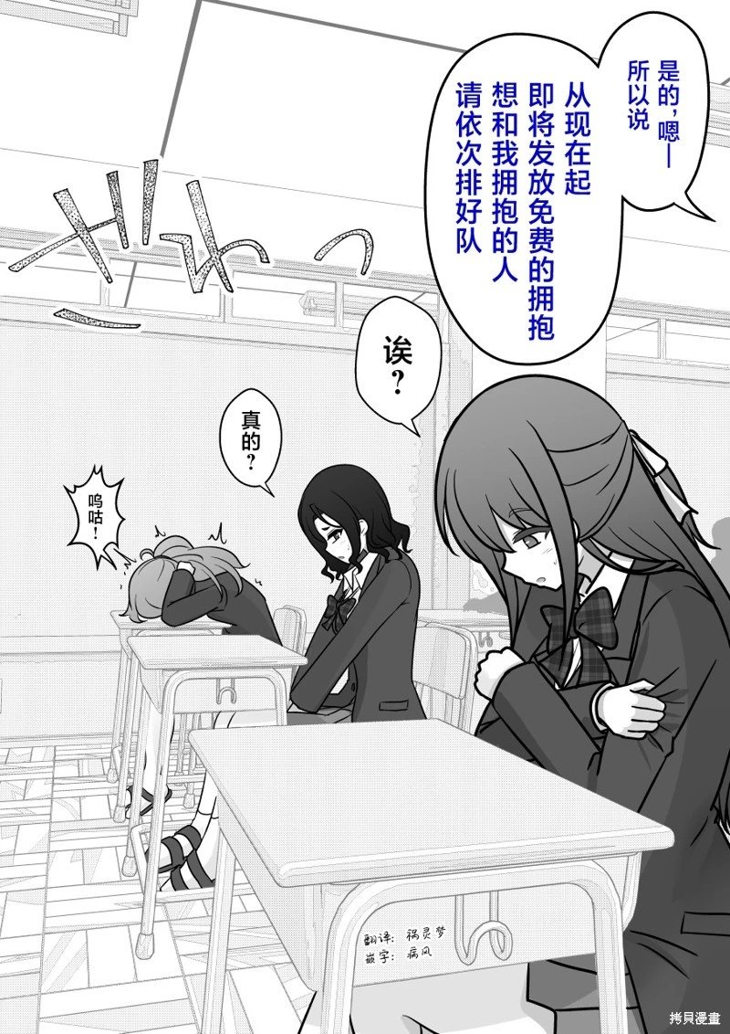 第170话