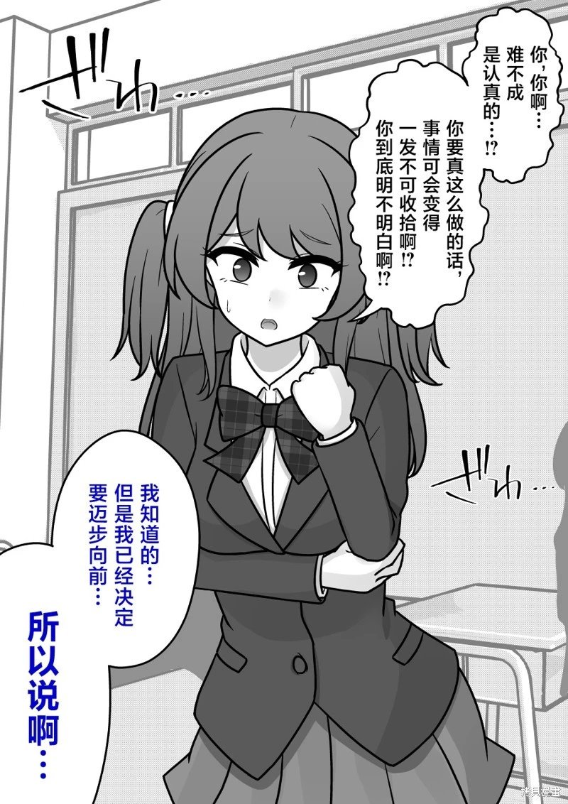 第170话