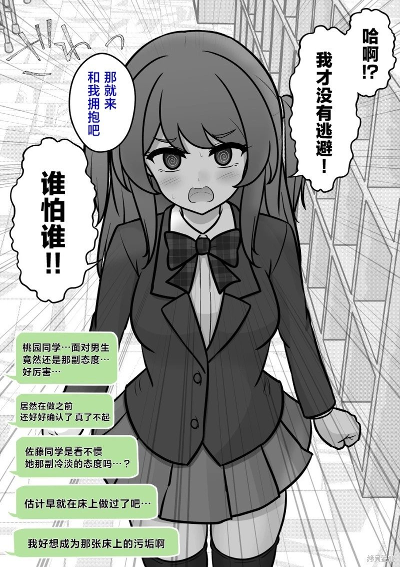 第171话