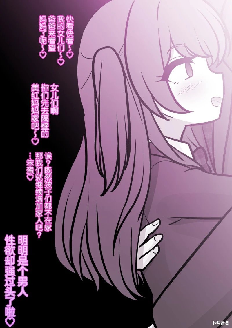 第171话