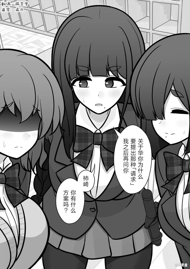 第172话