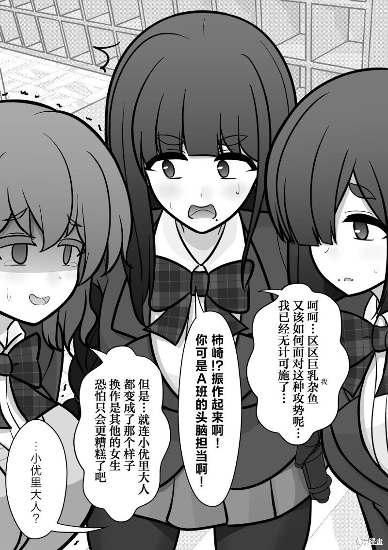 第172话