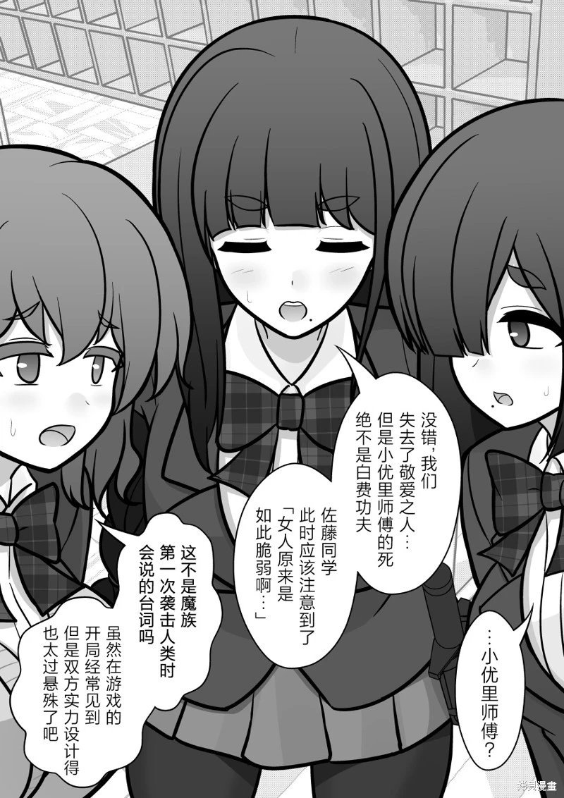 第172话