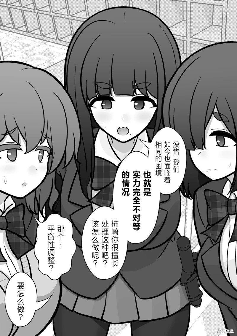 第172话