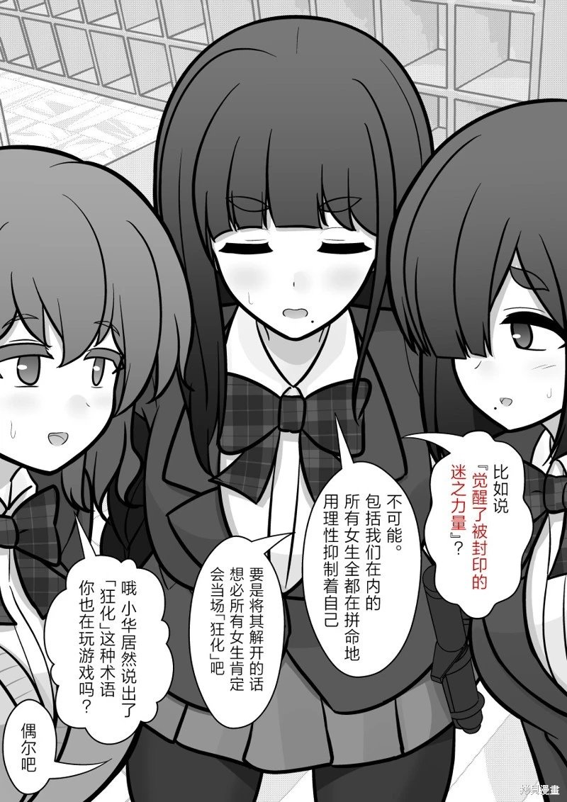 第172话