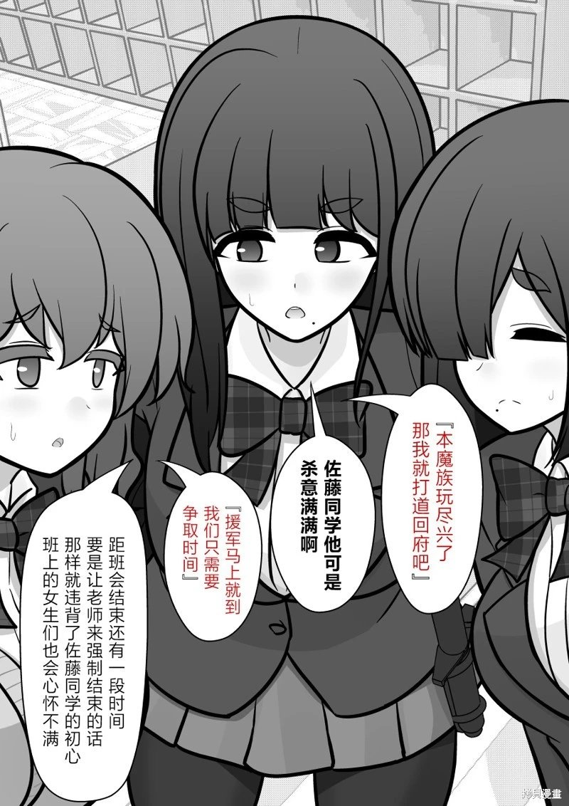 第172话