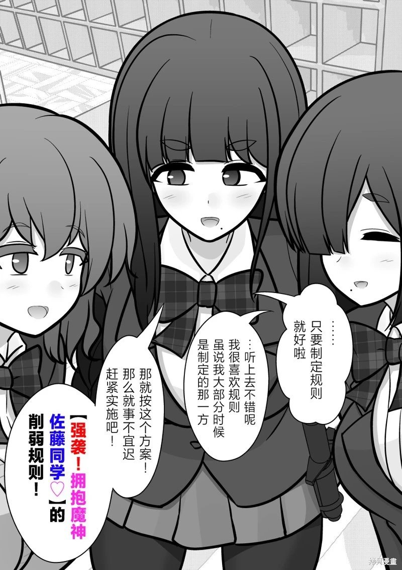 第172话