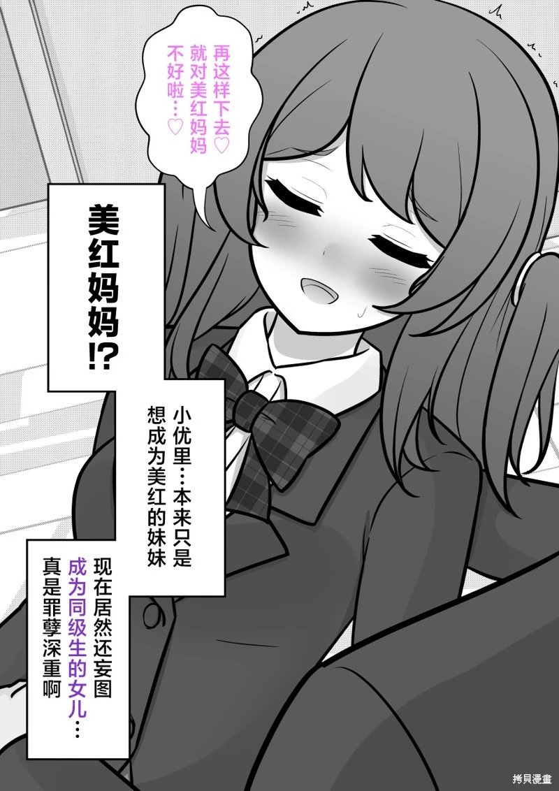 第173话