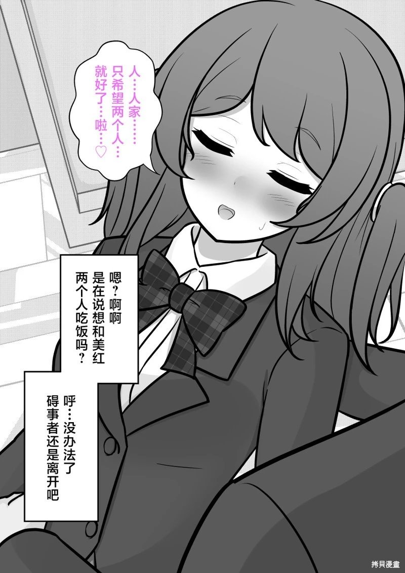 第173话