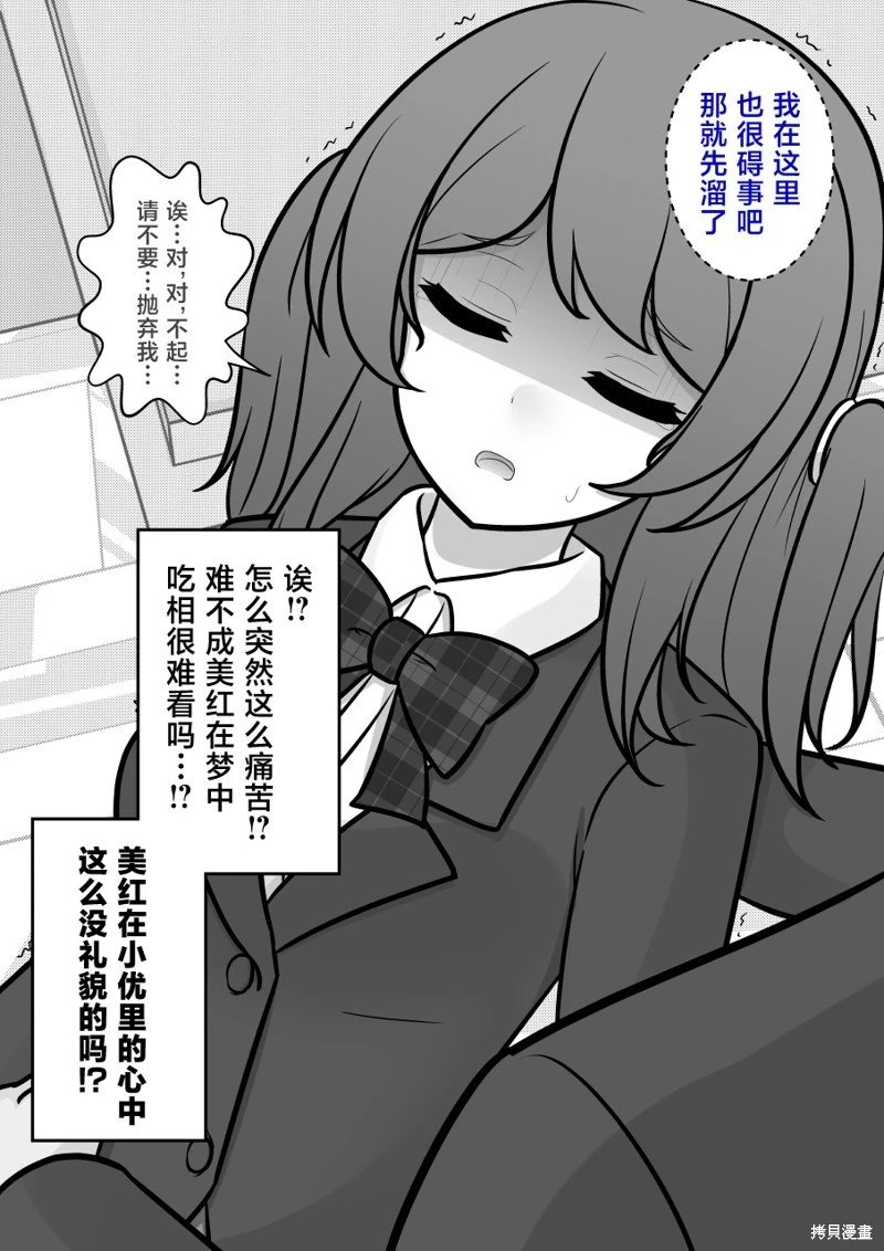第173话