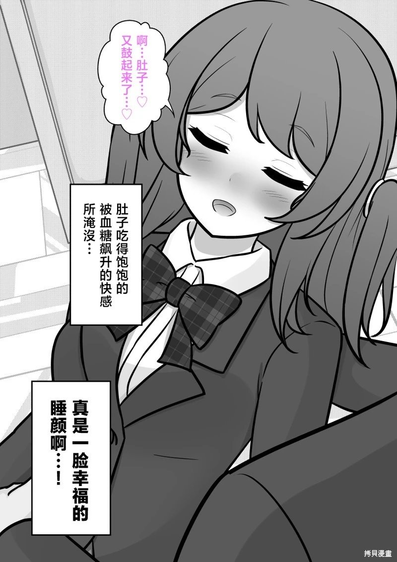 第173话
