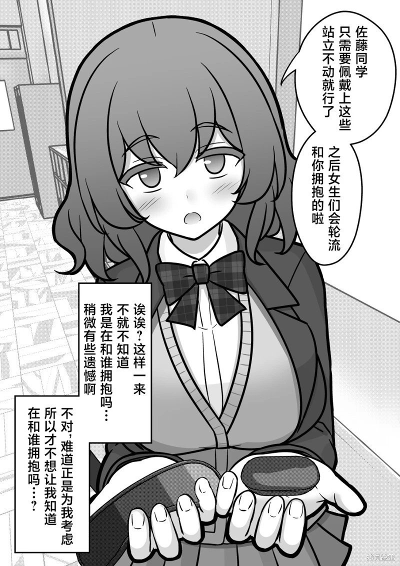 第174话