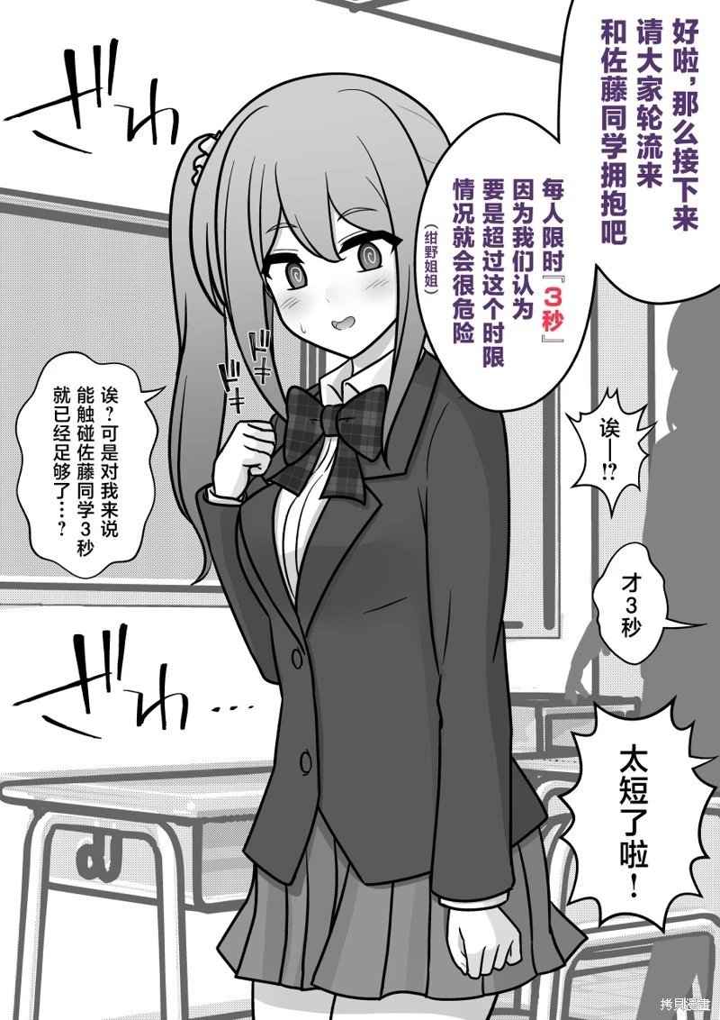 第174话