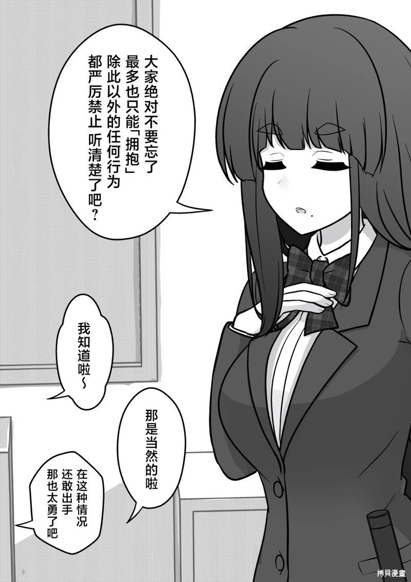 第174话