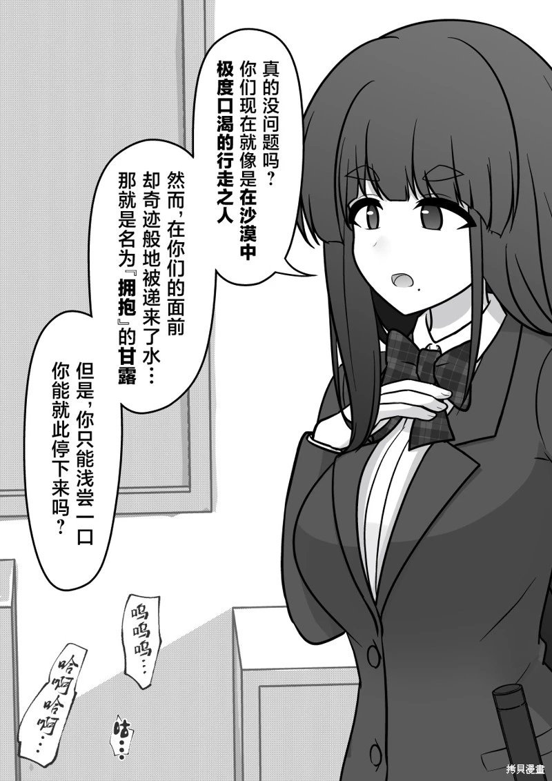 第174话