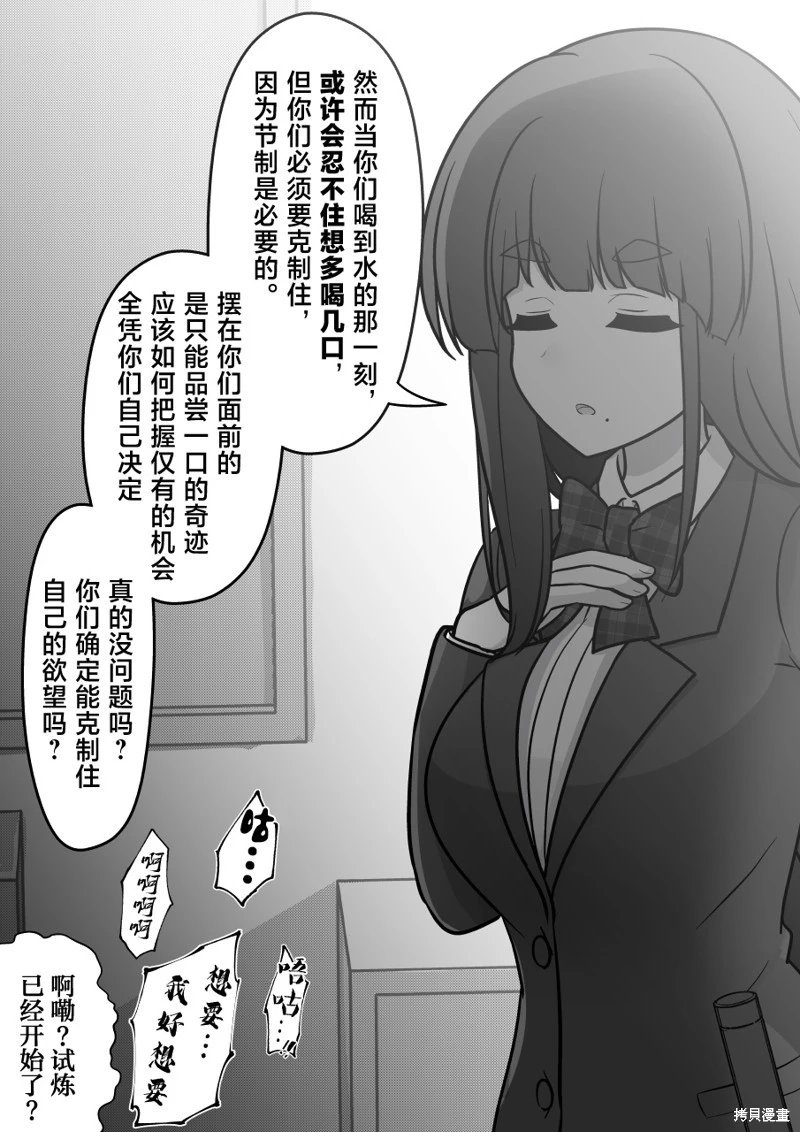 第174话