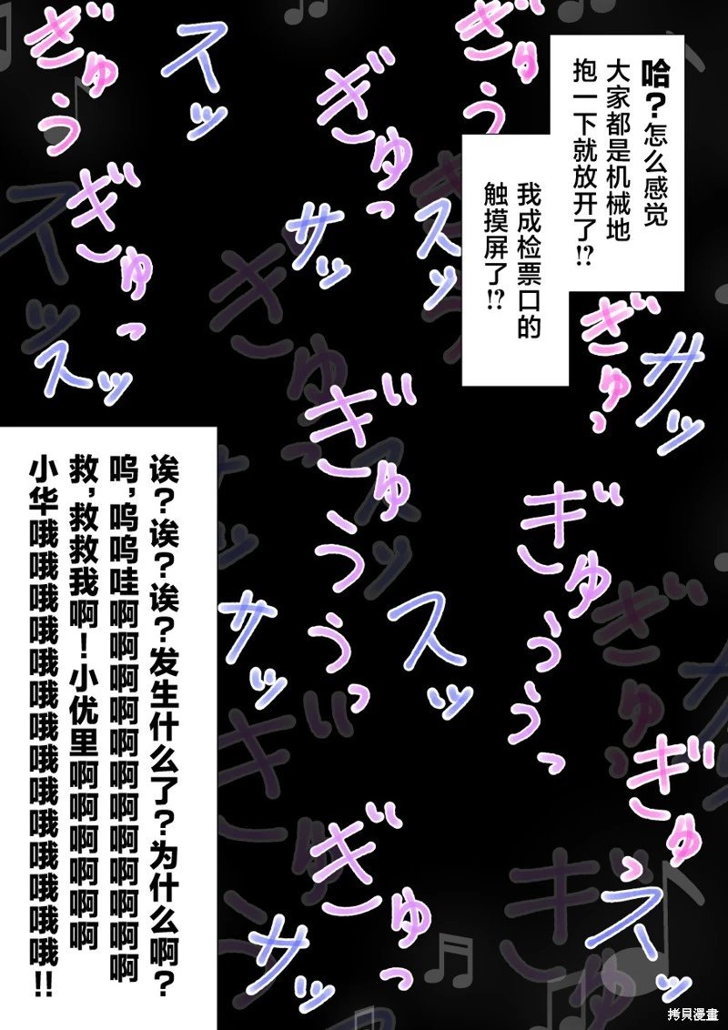 第175话