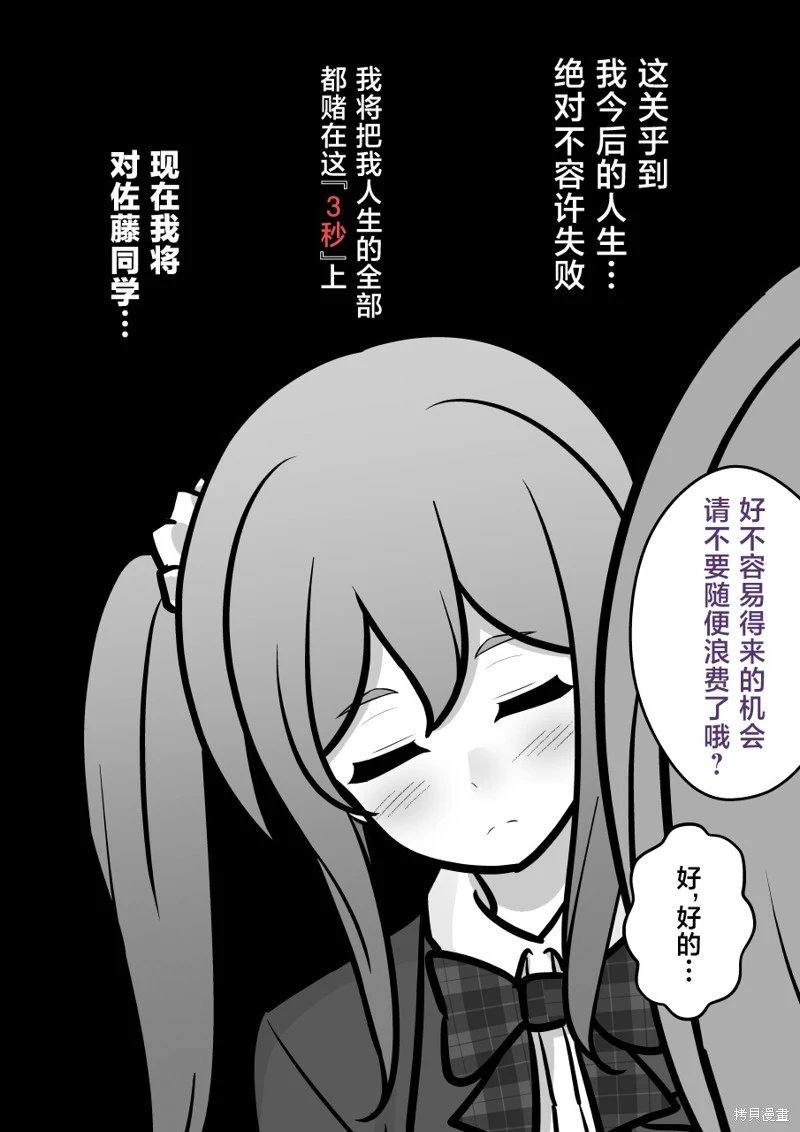 第176话