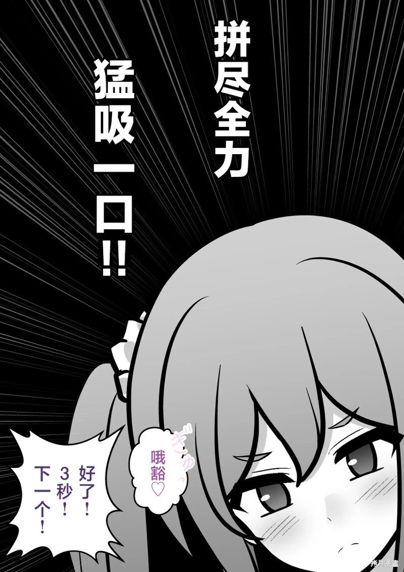 第176话