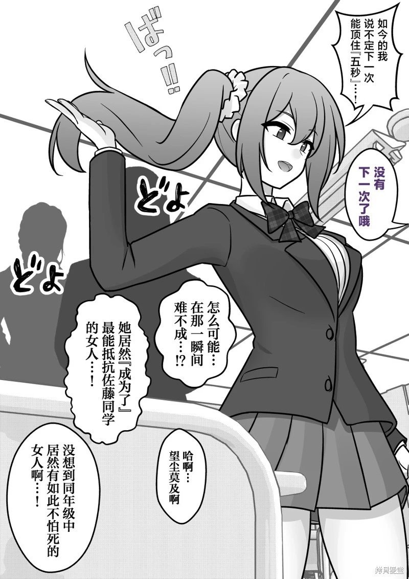 第176话