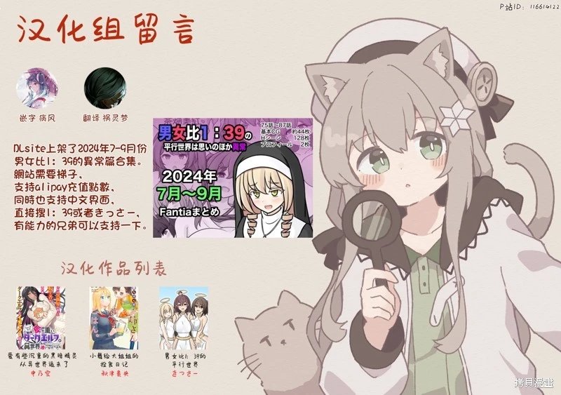 第176话