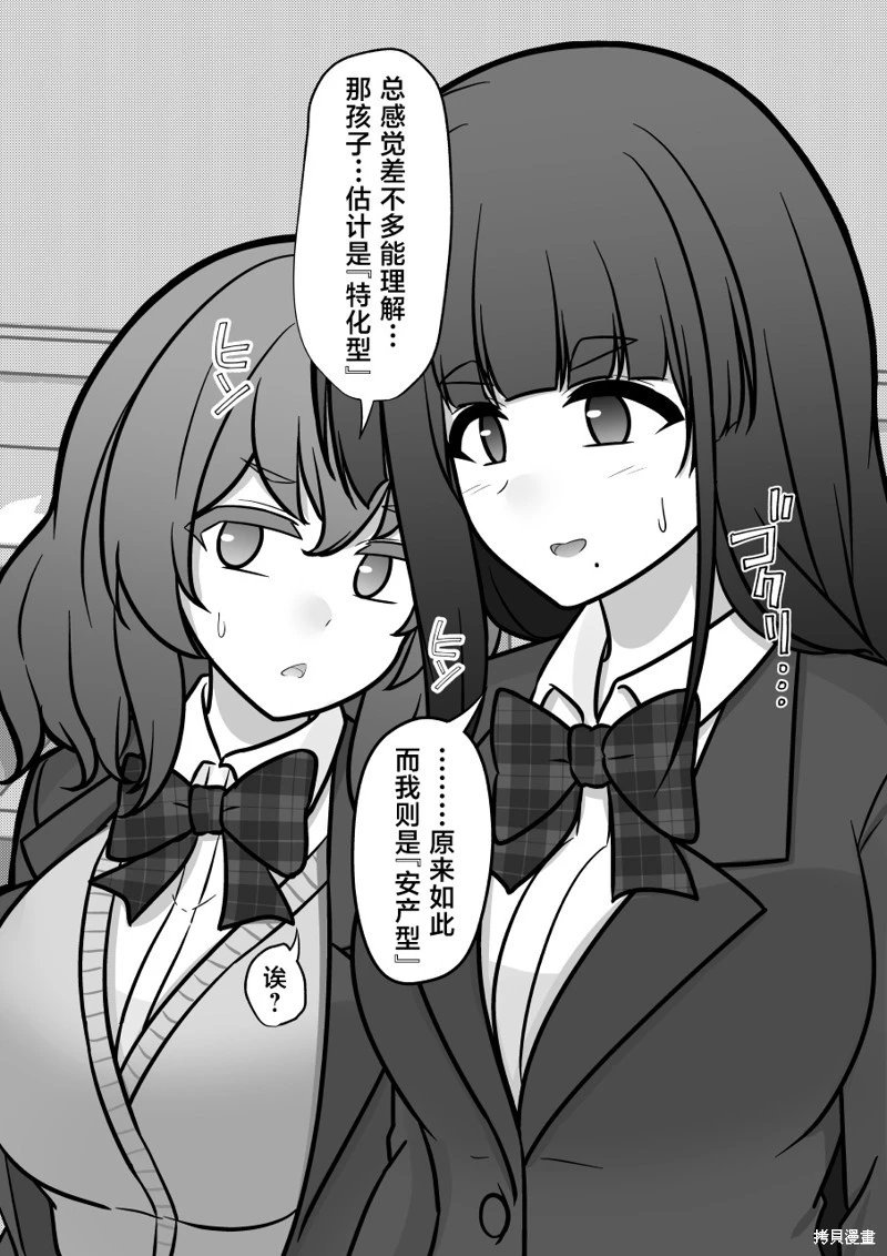 第177话