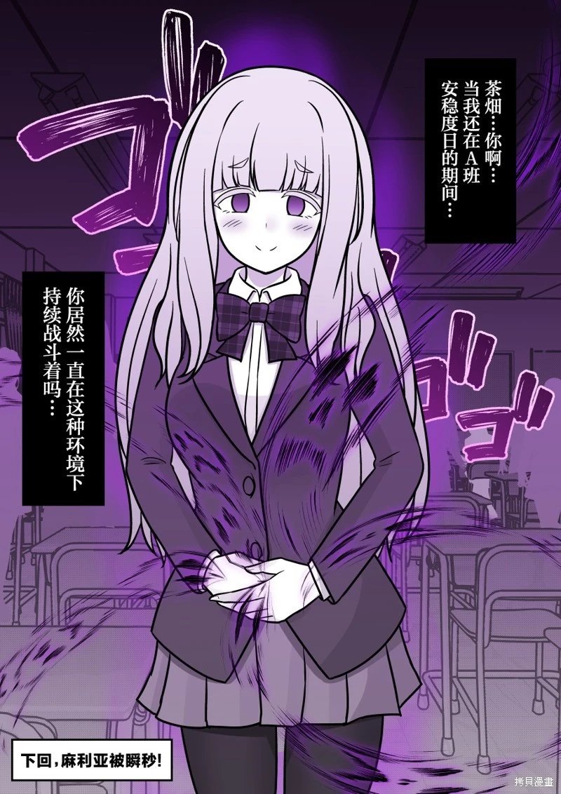 第177话