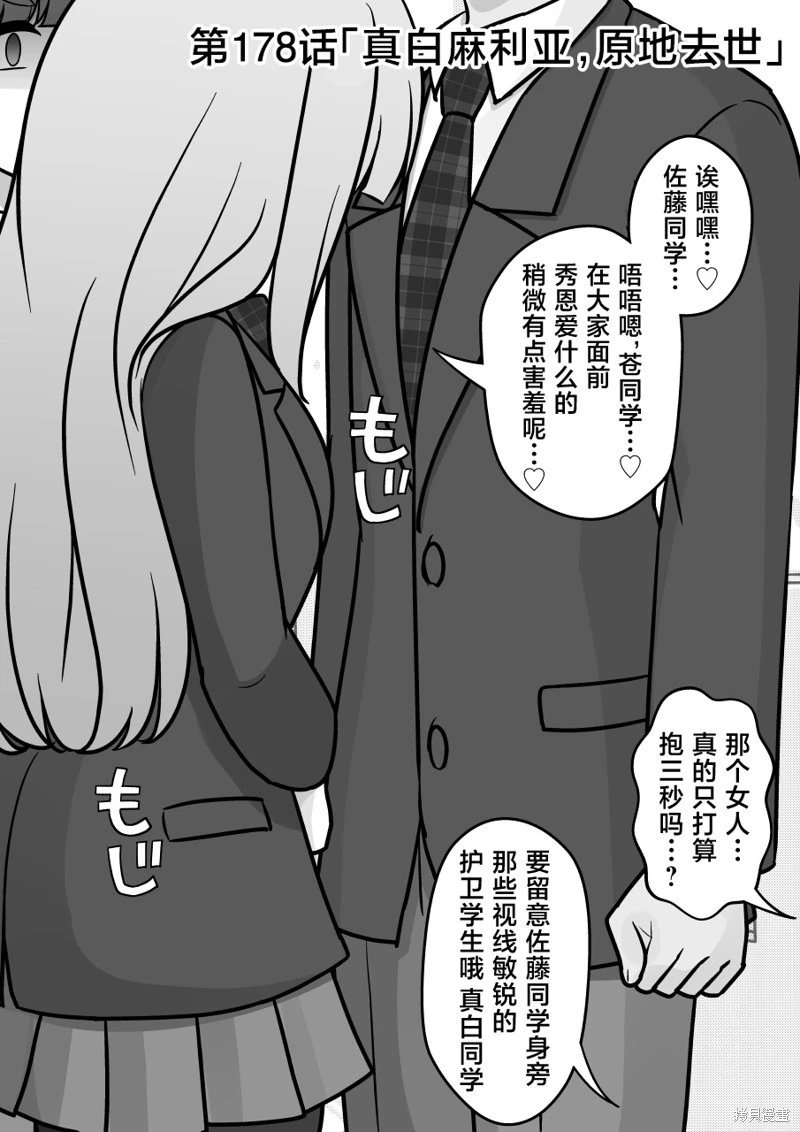 第178话