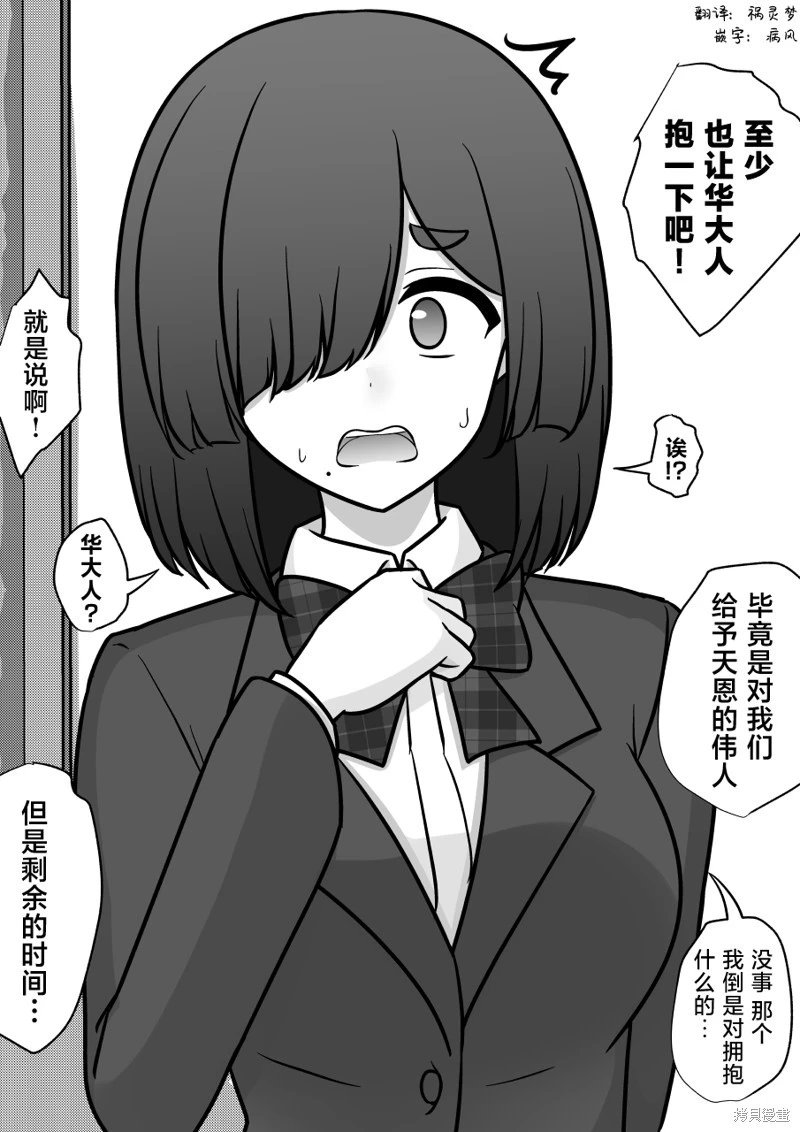 第179话