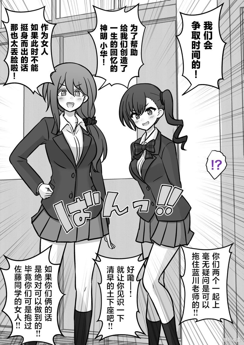 第179话