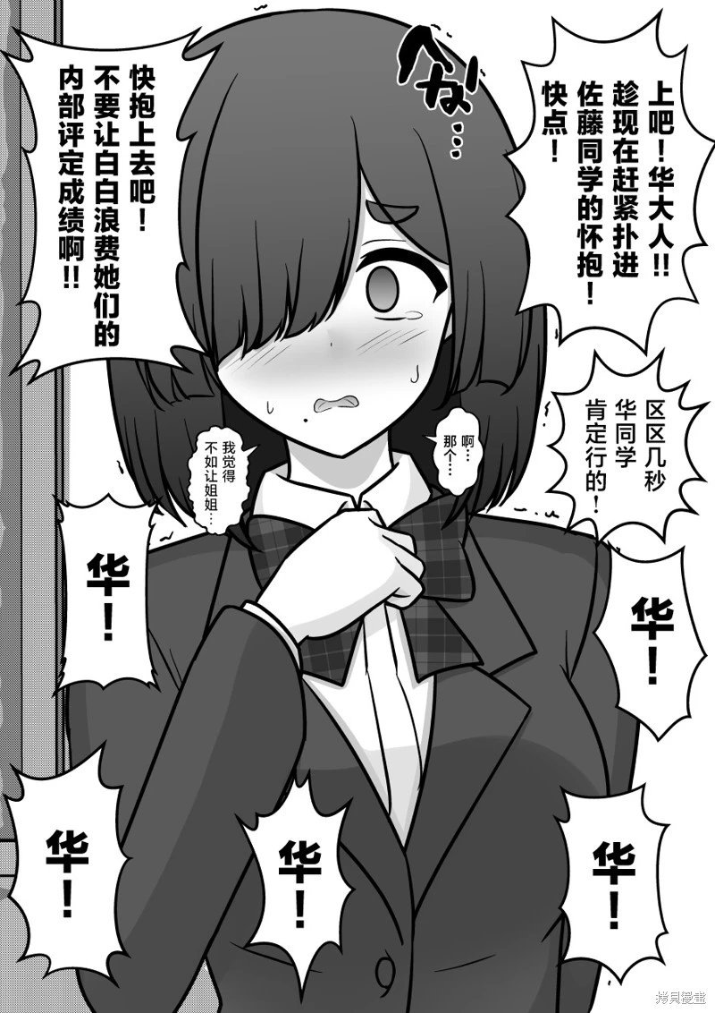 第179话