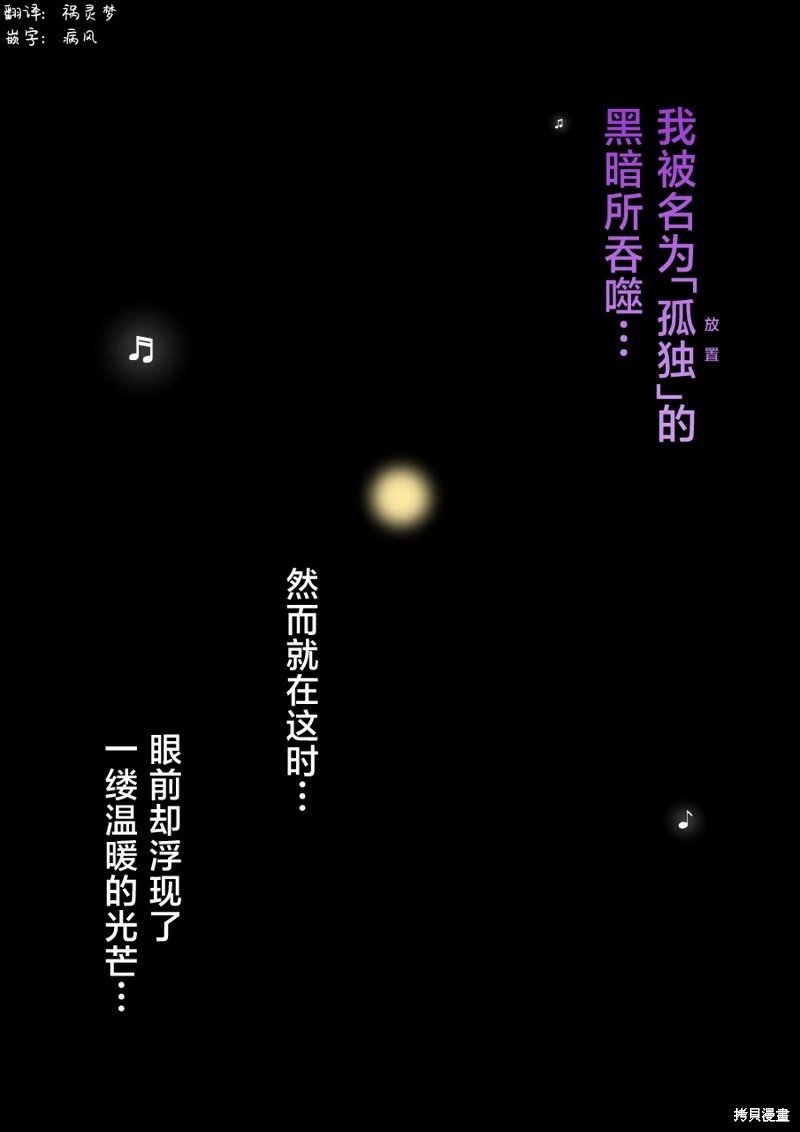 第180话