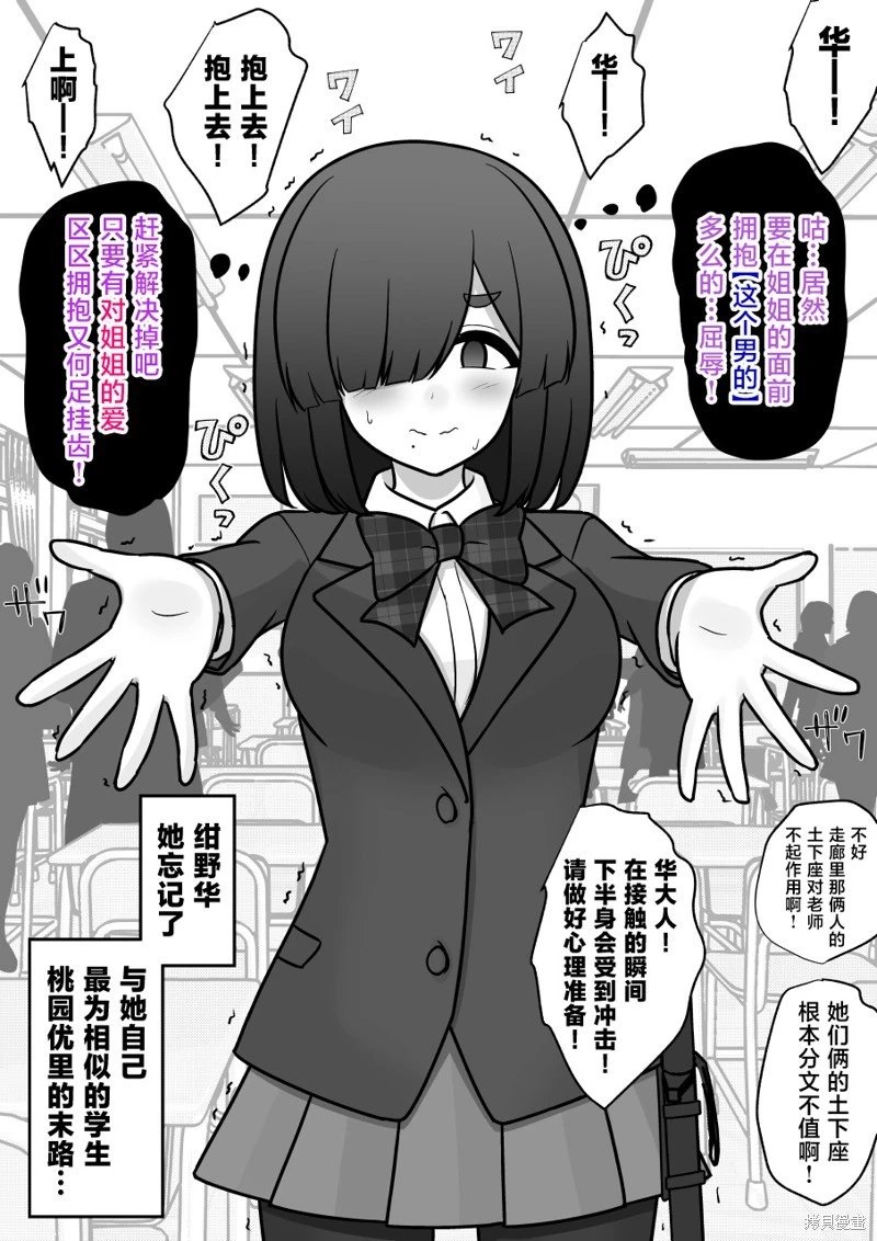 第180话
