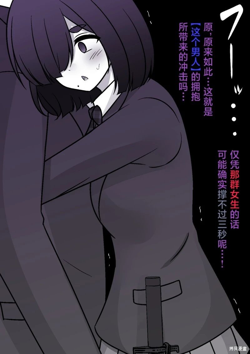 第181话