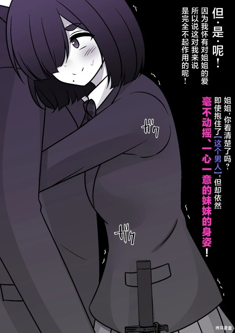 第181话