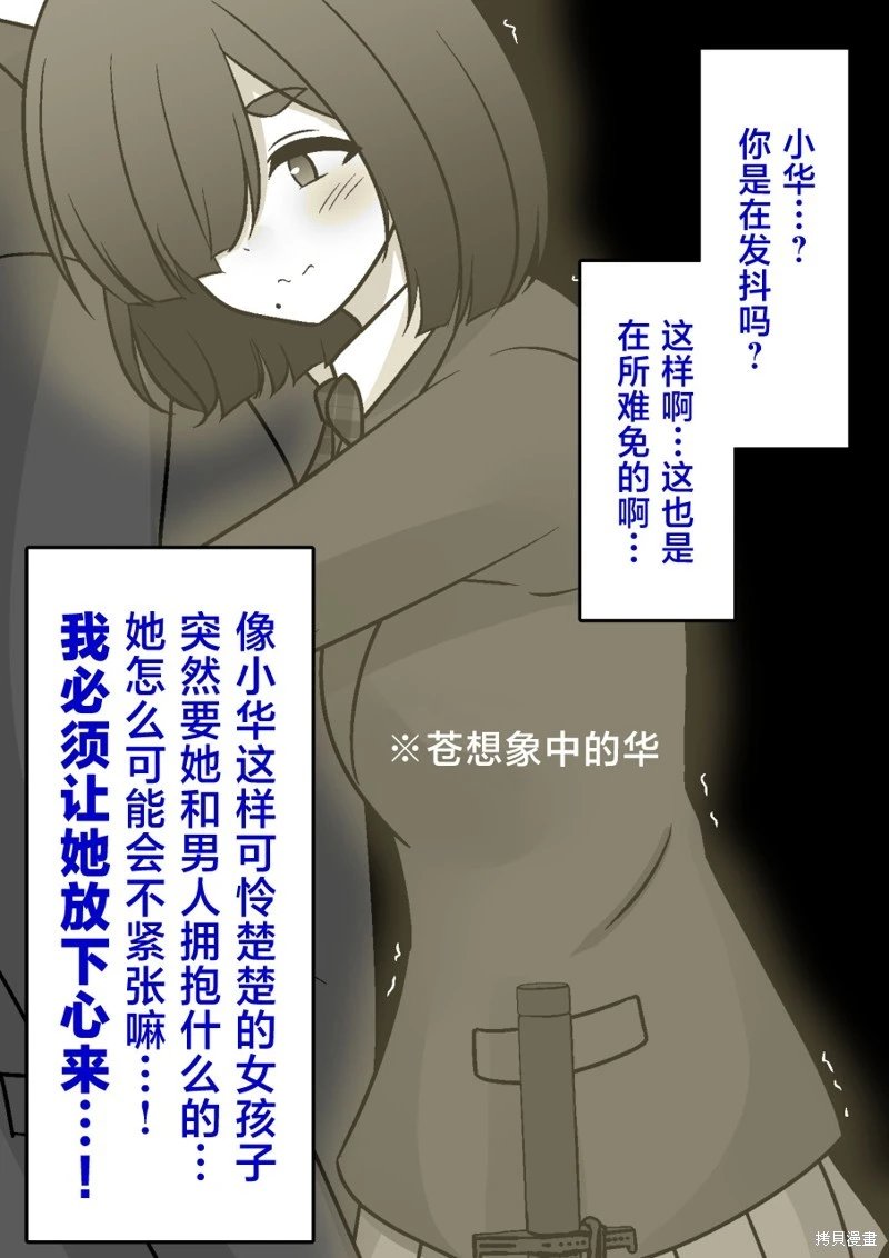 第181话
