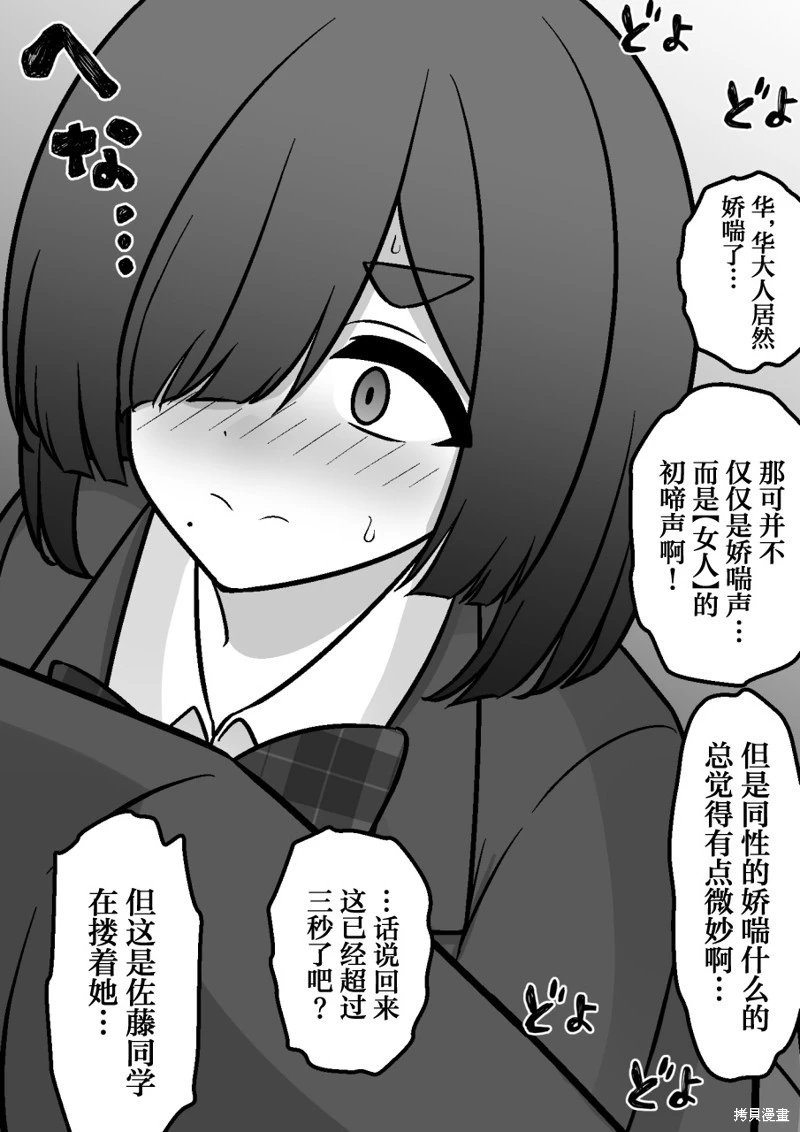 第181话